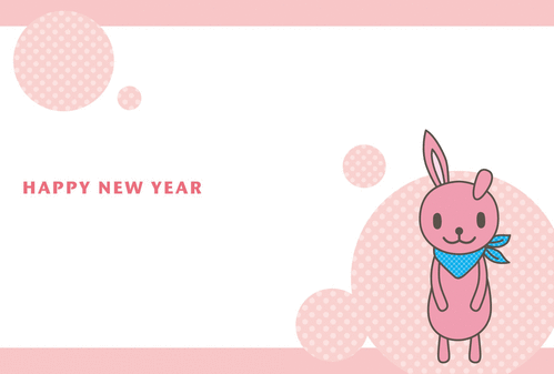 無料の年賀状イラスト-ぬいぐるみうさぎピンク