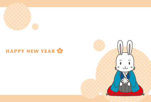 無料の年賀状イラスト-羽織袴うさぎさんオレンジ