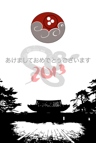 無料の年賀状イラスト-Japanヘビ 