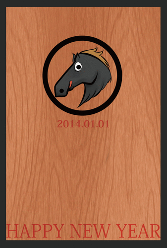 無料の年賀状イラスト-ワンポイント馬 